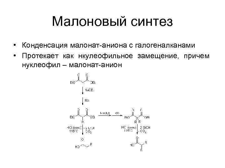 На приведенном рисунке изображена модель аниона химического элемента с зарядом 3