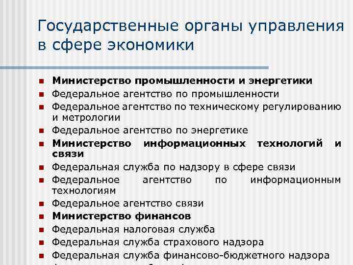 Бюро обеспечения этики и добропорядочности в сфере государственного управления bios