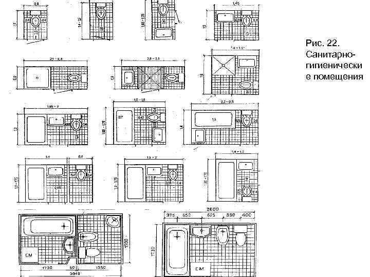 Рис. 22. Санитарногигиенически е помещения 