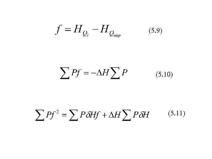 (5. 9) (5. 10) (5. 11) 