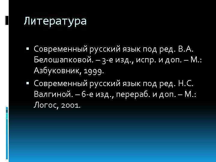 Диван это в истории определение