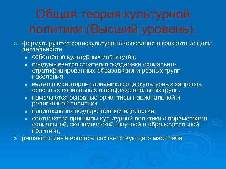 Социокультурный проект как инструмент региональной культурной политики