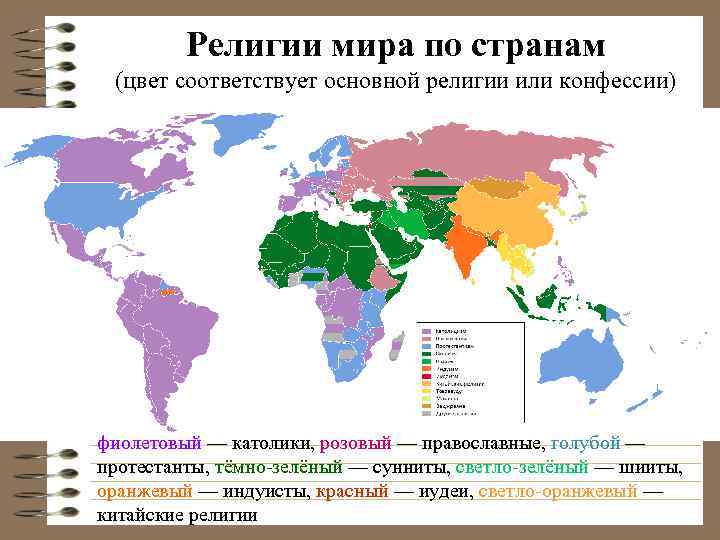 Какие страны цветов