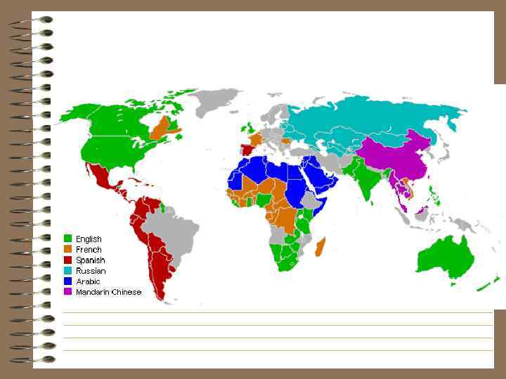 Карта распространения языков в мире