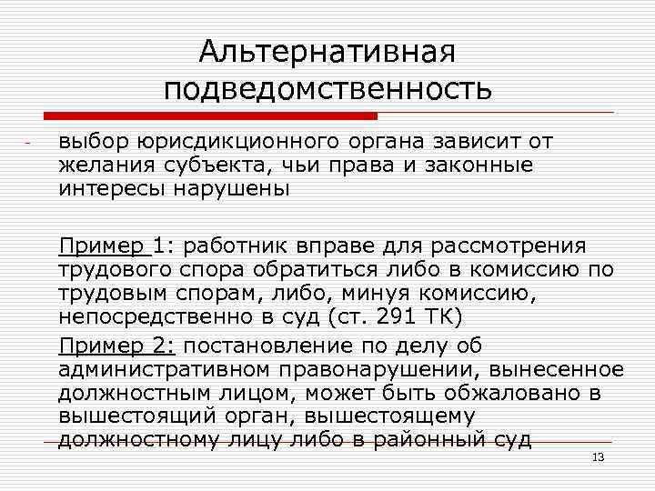 Схема подведомственности административных дел согласно кас рф