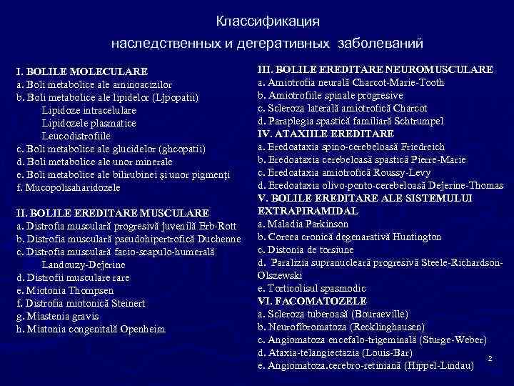 Классификация наследственных и дегеративных заболеваний I. BOLILE MOLECULARE a. Boli metabolice ale arninoacizilor b.