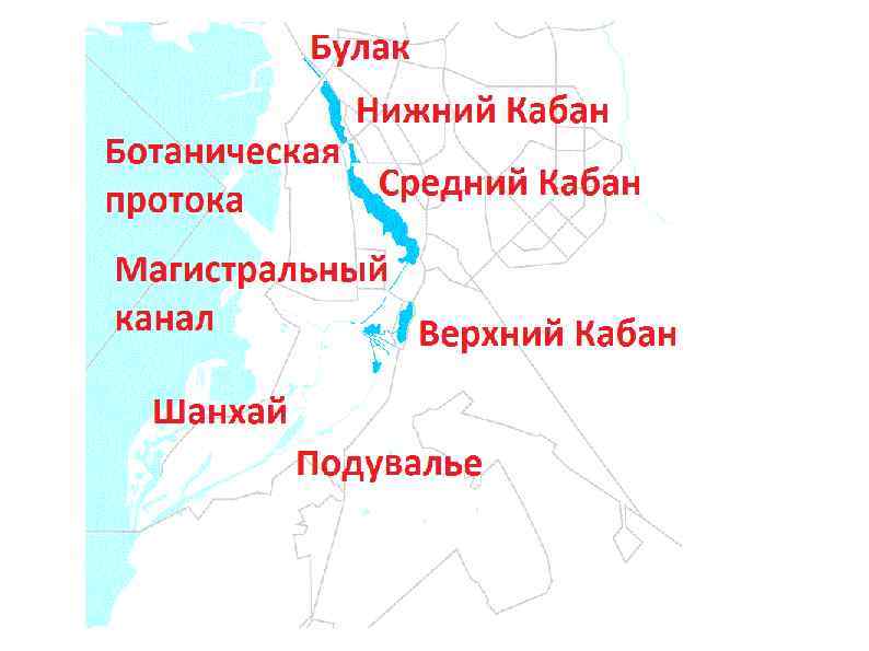 Средней нижний. Система озер кабан. Озеро кабан в Казани на карте. Озеро кабан схема. Озеро верхний и Нижний кабан.