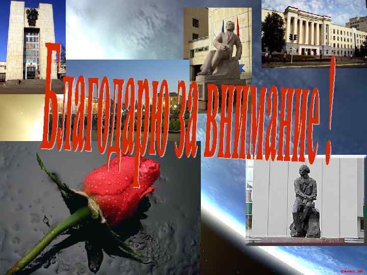 © Nee. Ke. LLL , 2004 