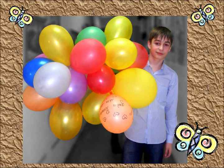 Во время перемены 