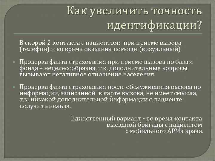 Эссе перспективный план моего физического совершенствования