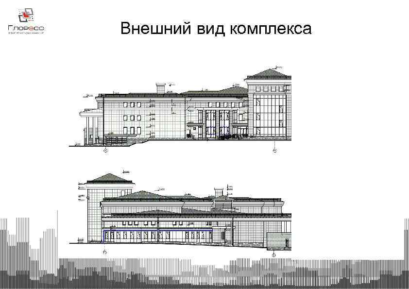 Внешний вид комплекса 