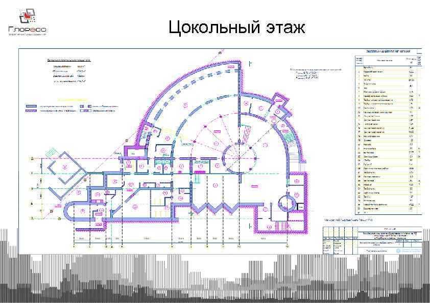 Цокольный этаж 