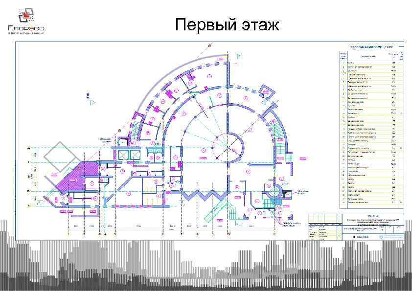 Первый этаж 