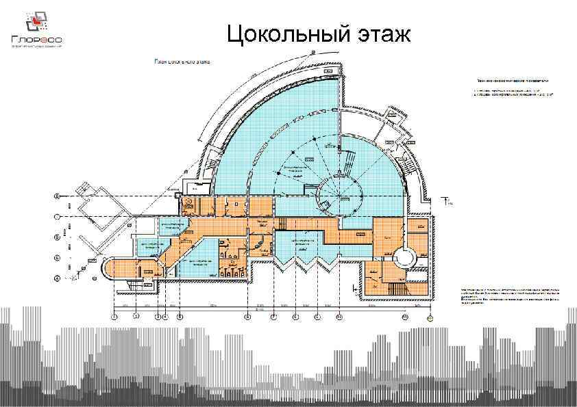 Цокольный этаж 