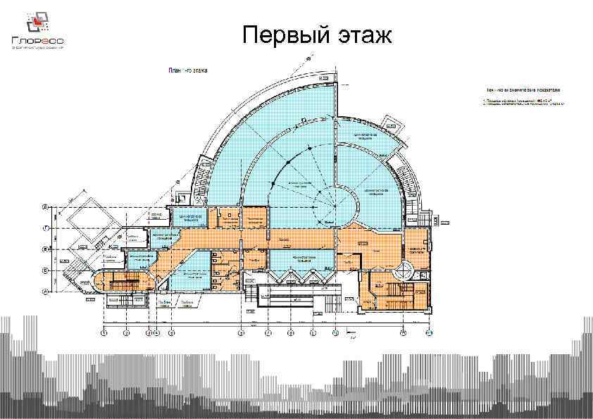 Первый этаж 