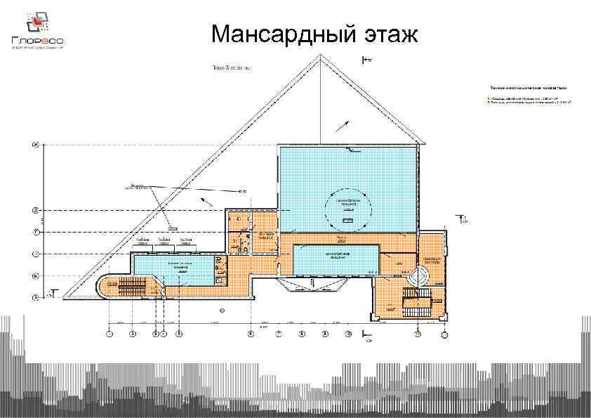 Мансардный этаж 