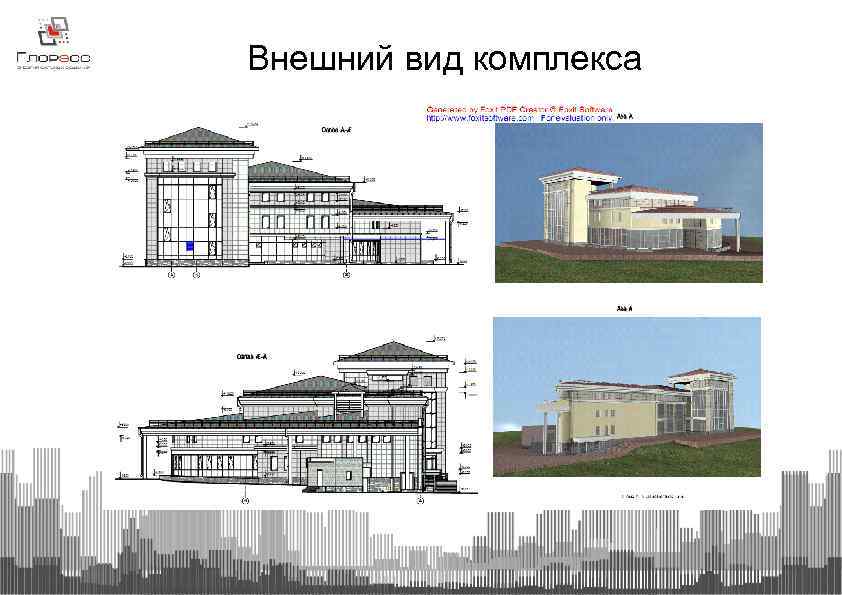 Внешний вид комплекса 