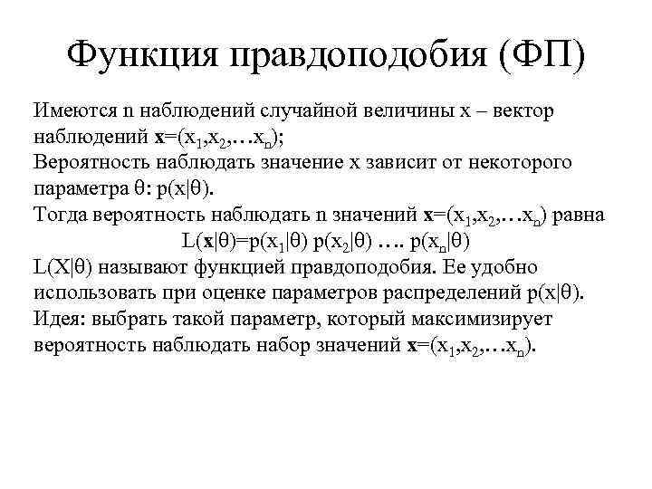 Как называется нарушающее границы правдоподобия изображение людей