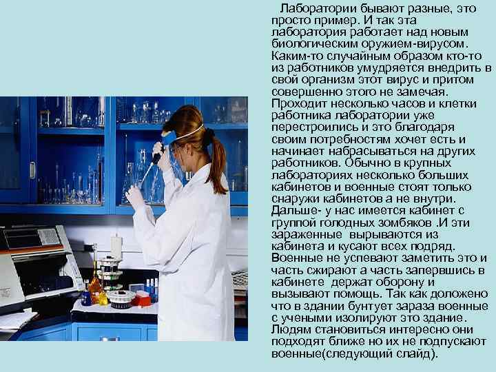 Руководство по качеству испытательной лаборатории по новым требованиям 2019 образец