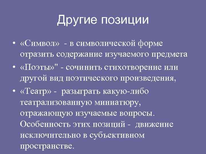 Символические формы культуры