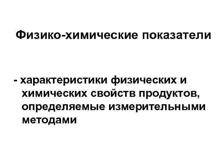 Что понимается в культурологии под термином идентификация