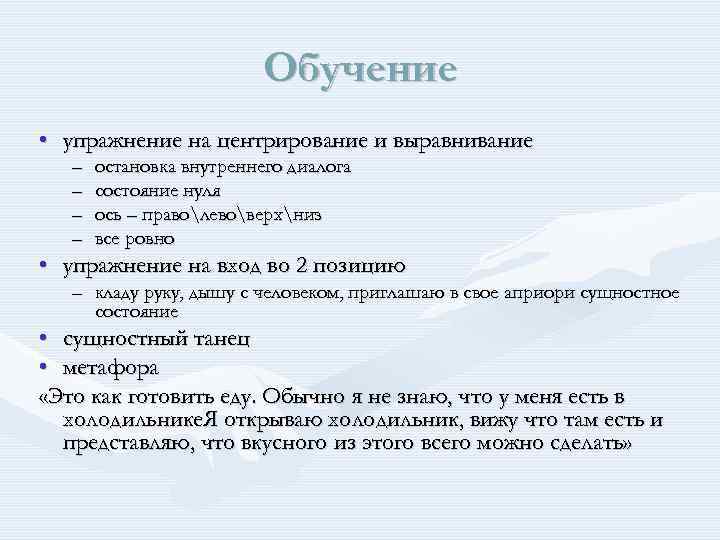Запрещенное состояние rs триггера. Нуль состояние. Начальное состояние триггера. Конечный автомат d триггер. Ноль 3d.