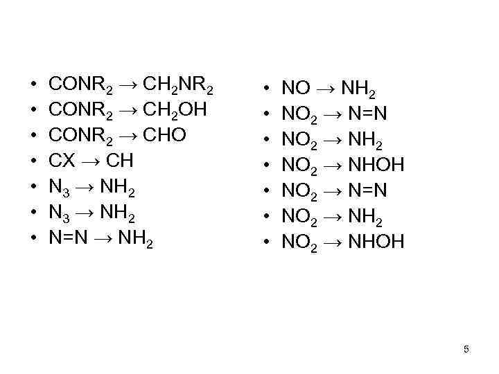  • • CONR 2 → CH 2 NR 2 CONR 2 → CH
