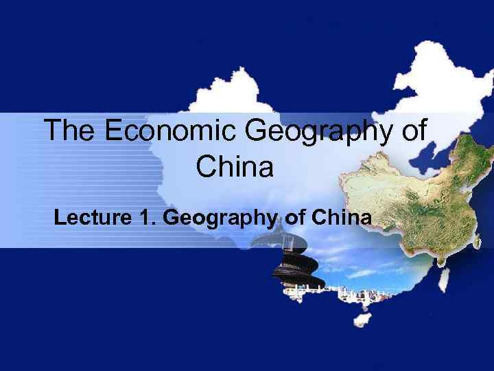 The Economic Geography of China Lecture 1. Geography of China 