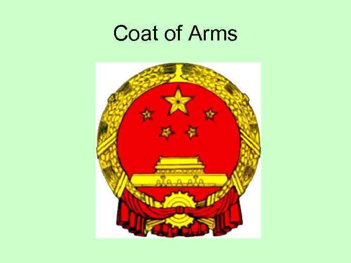 Coat of Arms 
