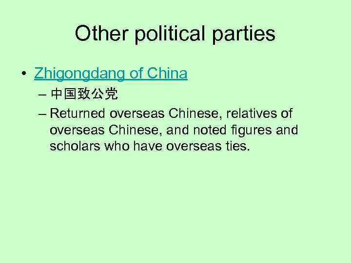 Other political parties • Zhigongdang of China – 中国致公党 – Returned overseas Chinese, relatives