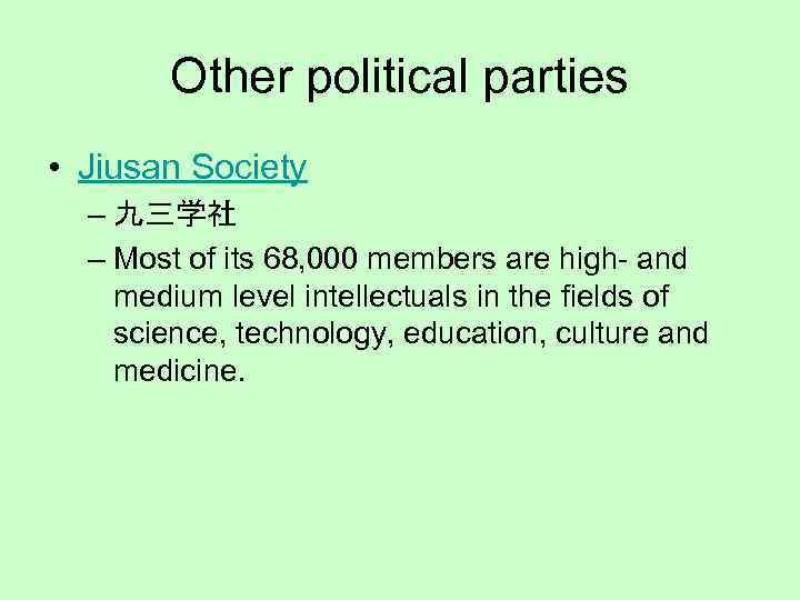 Other political parties • Jiusan Society – 九三学社 – Most of its 68, 000