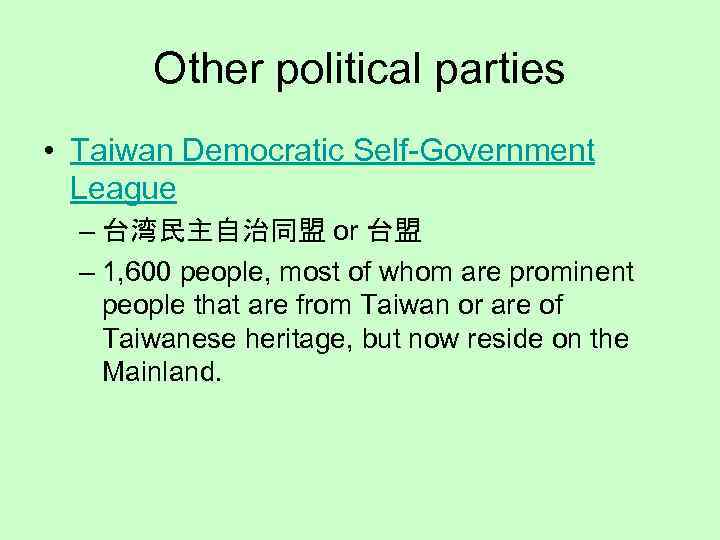 Other political parties • Taiwan Democratic Self-Government League – 台湾民主自治同盟 or 台盟 – 1,