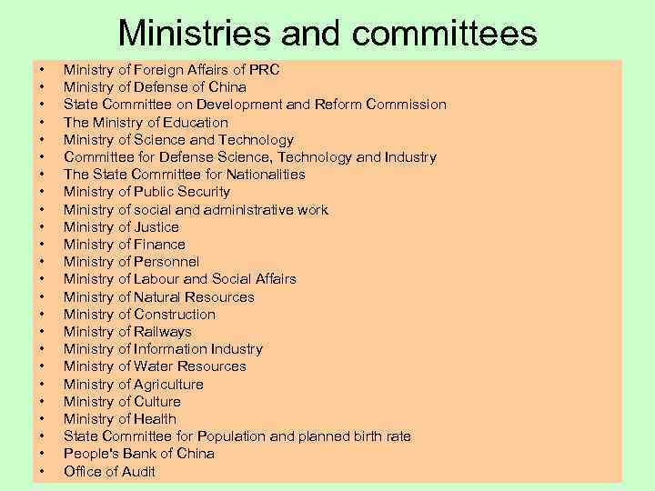 Ministries and committees • • • • • • Ministry of Foreign Affairs of