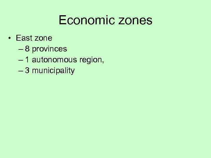 Economic zones • East zone – 8 provinces – 1 autonomous region, – 3