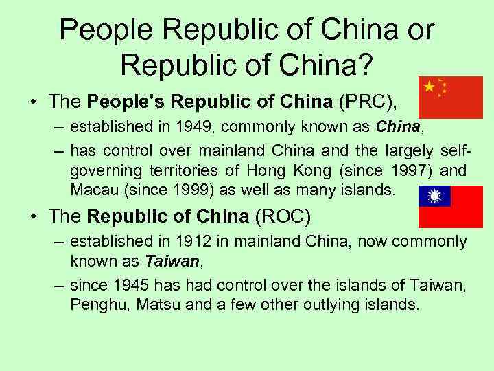 People Republic of China or Republic of China? • The People's Republic of China