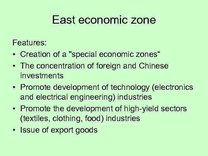 East economic zone Features: • Creation of a 