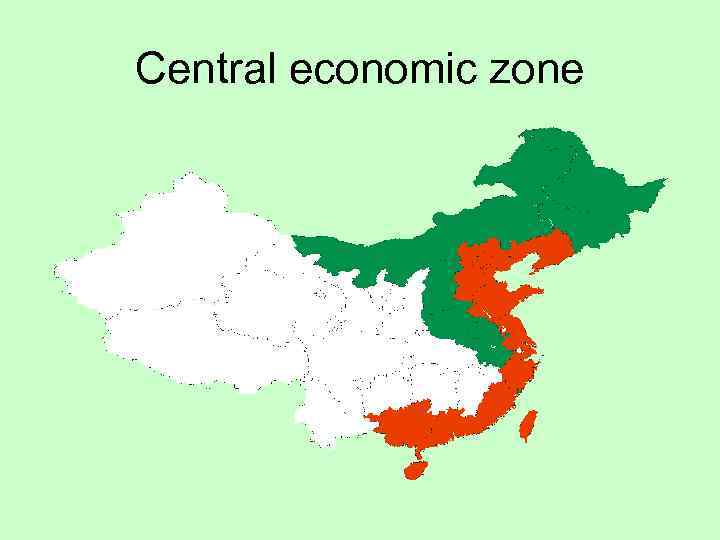 Central economic zone 