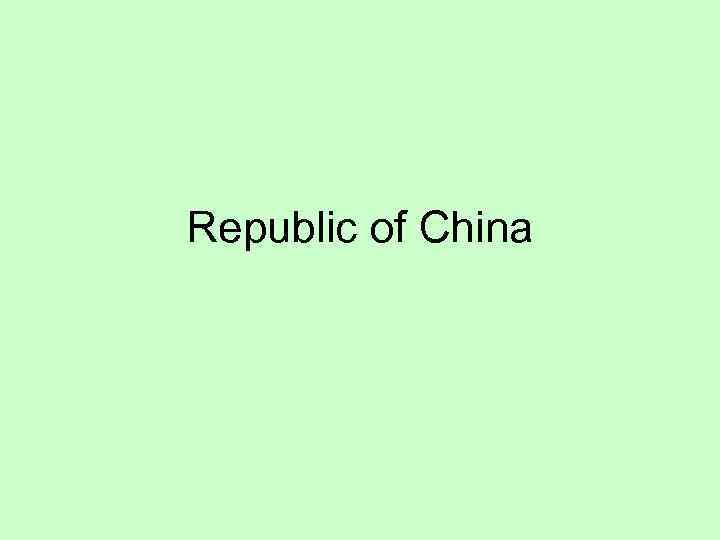 Republic of China 