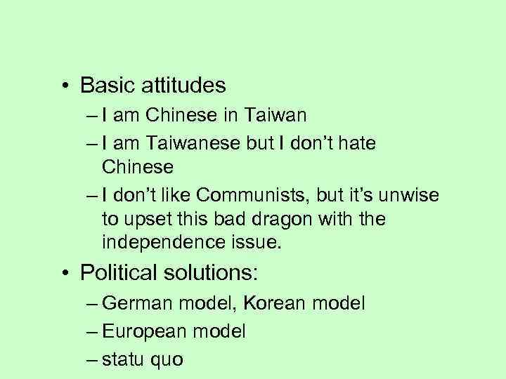  • Basic attitudes – I am Chinese in Taiwan – I am Taiwanese