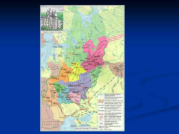 Карта торгово хозяйственные связи древнерусского государства в конце 9 в начале 13 века