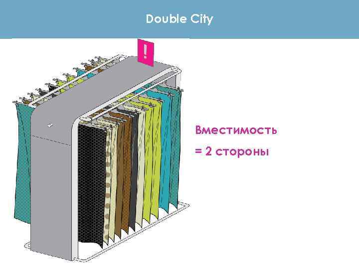 Double City Вместимость = 2 стороны 