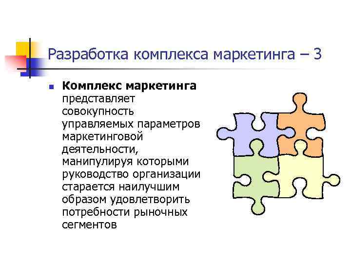 Сторона внутренней картины здоровья которая представляет совокупность конкретных действий