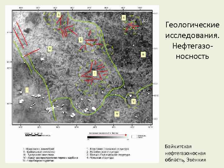 Геологические исследования. Нефтегазоносность Байкитская нефтегазоносная область, Эвенкия 