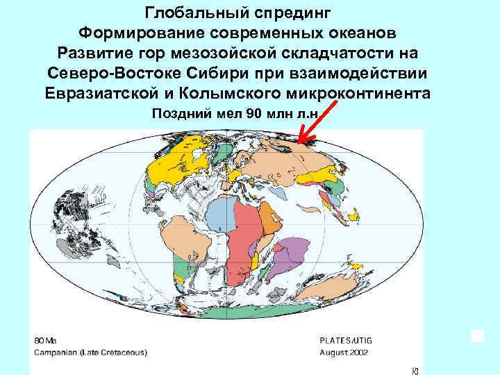 Мезозойская складчатость горы на карте