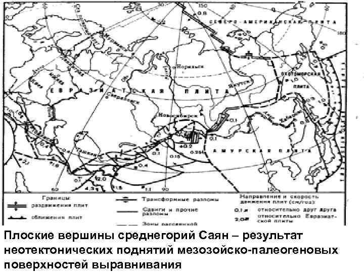 Плоские вершины среднегорий Саян – результат неотектонических поднятий мезозойско-палеогеновых поверхностей выравнивания 