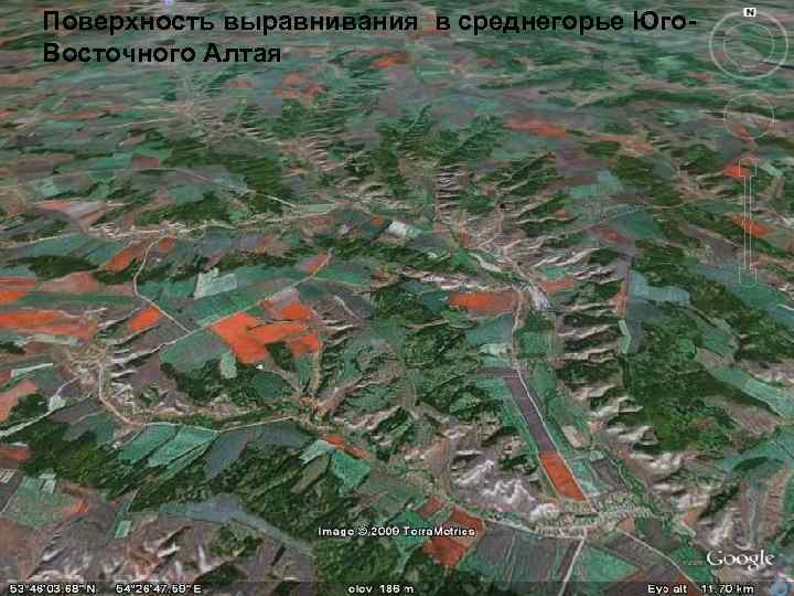 Поверхность выравнивания в среднегорье Юго. Восточного Алтая 