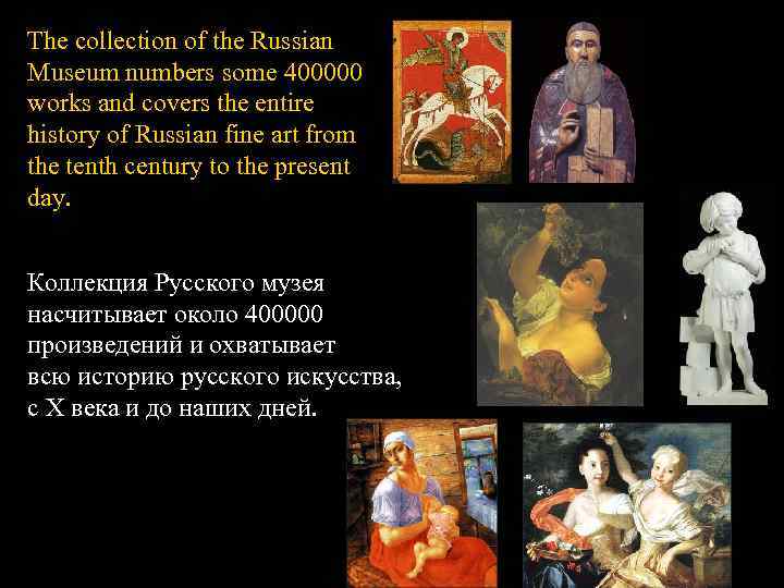 The collection of the Russian Museum numbers some 400000 works and covers the entire