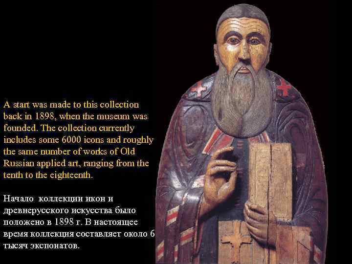 A start was made to this collection back in 1898, when the museum was