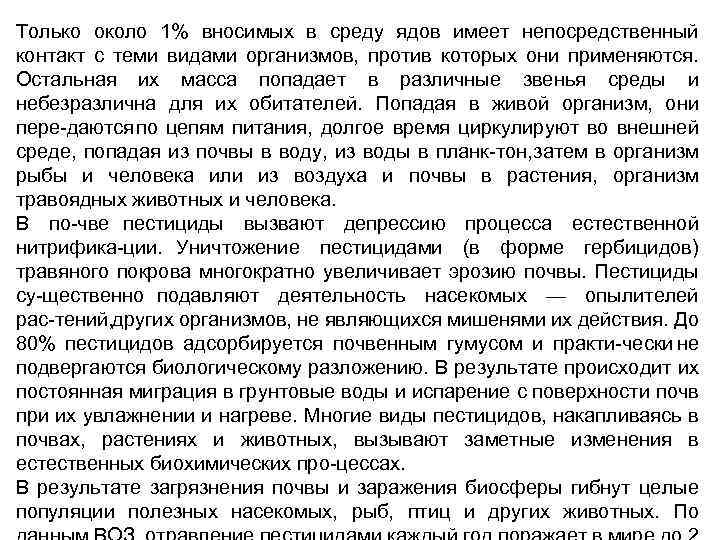 С какой периодичностью работники торговых залов имеющие непосредственный контакт с пищевой продукции