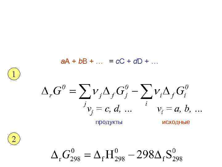 a. A + b. B + … = c. C + d. D +